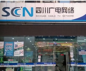 广电网络（600831）主力吸筹不足，会展业务能否成为破局关键？