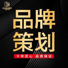 品牌战略与会展承办的融合之道 从策划到落地的全方位赋能