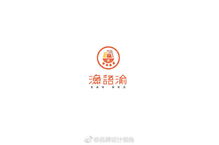 一场味蕾的视觉盛宴——餐饮品牌Logo设计作品小集